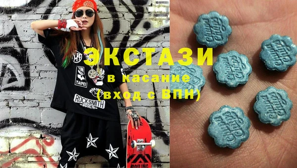 ECSTASY Беломорск