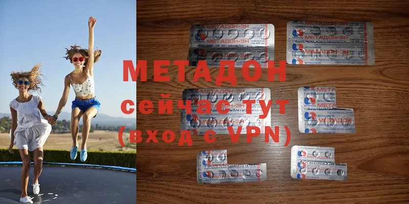 продажа наркотиков  OMG tor  Метадон methadone  Воскресенск 